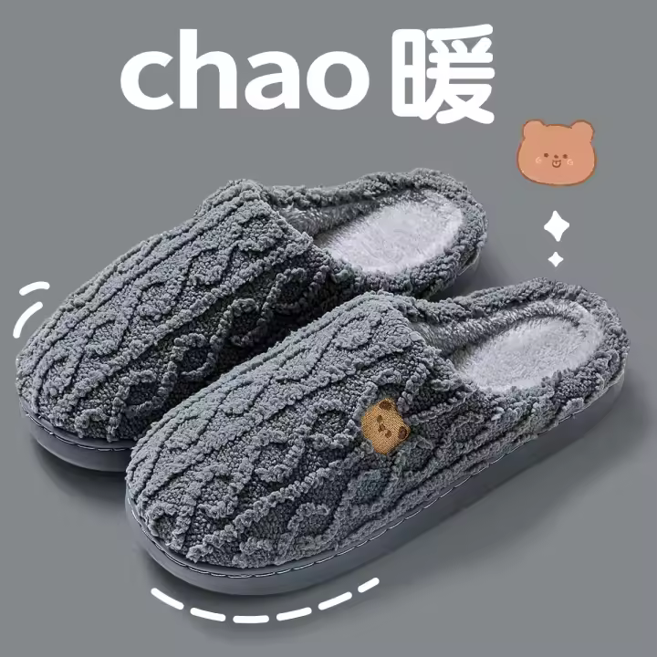 Zapatillas de algodón para mujer otoño e invierno nuevo interior hogar antideslizante hogar pareja zapatillas de lana invierno para hombre - 1