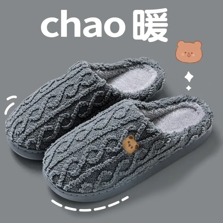 Zapatillas de algodón para mujer otoño e invierno nuevo interior hogar antideslizante hogar pareja zapatillas de lana invierno para hombre - 1