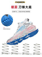 Jinjiang Blade Trend Shoes 2023 Primavera Verano Transpirable Flyknit Altura superior Aumentando el amortiguamiento Suela de TPU - details 2