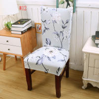 Fundas elásticas extraíbles para sillas de comedor, cubierta corta para asiento, decoración para el hogar y el Hotel - details 1