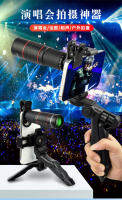 Concert 22x Lente Teleobjetivo para Teléfono Móvil Compacto Portátil Fotografía Monocular Telescopio - details 0