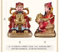 La empresa de tienda de ofrendas del hogar de Wen Caishen abrió ocho direcciones hacia la riqueza Dios ornamento estatua de resina escritorio - details 3