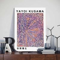 Cuadro de Lienzo Abstracto Yayoi Kusama con Marco de Calabaza para Decoración de Pared de Sala de Estar Marca DHROOM Arte de Posters de Exhibición - details 14