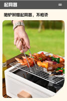 Estufa Cuadrada Juego de Té Estufa Camping Casa Jardín Barbacoa al Aire Libre Portátil Carbón Barbacoa Parrilla - details 9