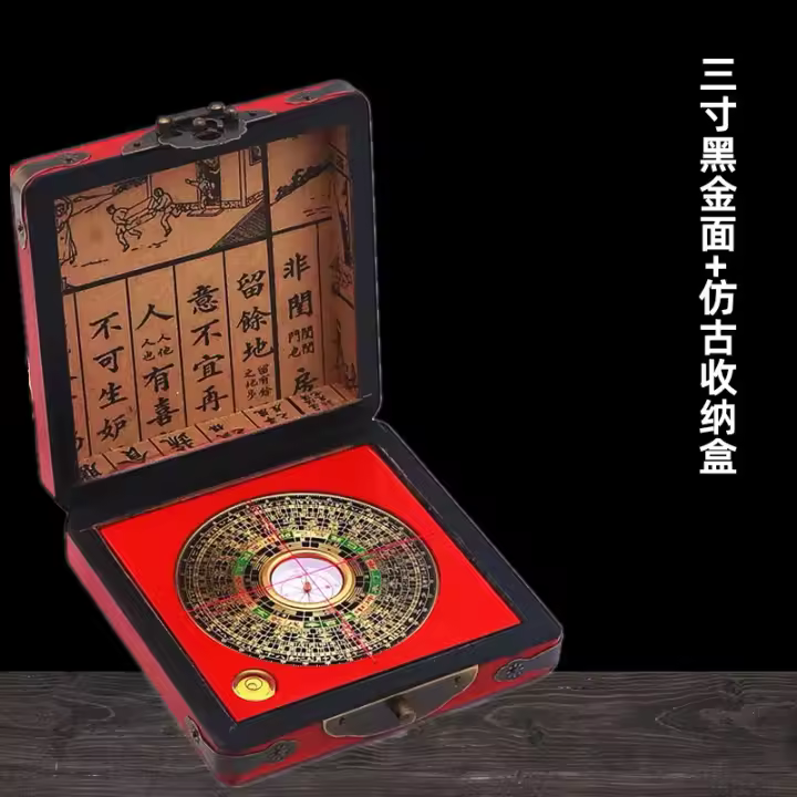 Feng Shui 3 pulgadas 5 pulgadas 6 pulgadas 9 pulgadas 10 pulgadas fundición de cobre tallado brújula instrumento caja de madera antigua - 1