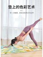 SanFan-alfombrilla de yoga profesional antideslizante, fina, portátil, suave, para deportes, fitness, para niñas, estera de baile especial - details 5