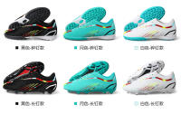 Zapatos de fútbol para hombres y mujeres TF uñas rotas competición zapatos de entrenamiento deportivo. - details 4