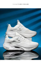 Zapatillas de Correr FlyFuel 3.0 Ultraligeras con Placa de Carbono, Antideslizantes y Amortiguadas - details 9