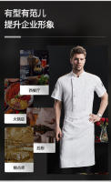 Uniforme de chef chino para hombre, ropa de cocina estilo chino, cubierta de tela para chef, overoles para catering - details 2