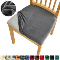 DUDUME Fundas elásticas de terciopelo para asiento de Silla, Protector extraíble, lavable, tapizado, para comedor - details 0