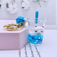 Nuevo producto aceite burbuja flotante oso de té llavero ins Internet celebridad leche taza de té mochila colgante pequeño regalo - details 6