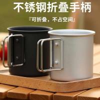 Taza de aleación de aluminio para acampar, villa turística, equipo para picnic al aire libre, juego VIE, utensilios de cocina para senderismo - details 13