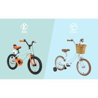 bicicleta de niño, bicicleta de niña, bicicleta infantil, bicicleta de pedales, bicicleta 16