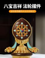 Huibao tibetano de cobre puro, adornos de salón de rueda auspiciosos dorados antiguos, instrumentos de práctica del Dharma tántrico, grandes - details 0