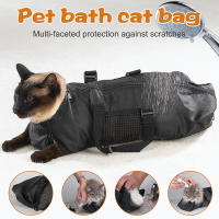 Bolsa de baño con tres cremalleras traseras para gatos, resistente a la suciedad, fácil de lavar, para baño y cuidado de gatos - details 7