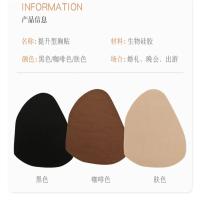 Sujetador sexy para mujer, almohadillas adhesivas de realce, sin tirantes, de talla grande, cinta invisible para levantamiento de senos, sujetador invisible desechable con cinta para el pecho - details 11
