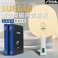 STIGA SURGE HYBRID CARBO Surging Placa inferior de carbono con bola de ping-pong aromática integrada mixta - details 1