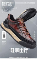 Zapatos de los hombres de la marca de moda de alta gama de primavera nuevos zapatos de la junta deportiva rayados a mano zapatos casuales de coincidencia de color de cuero de la plataforma de los hombres versátiles - details 1