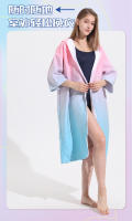 Poncho con Capucha de Secado Rápido Toalla de Natación Absorbente para Adultos Estilo de Cremallera - details 7