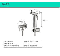 Rector de Bidet Autolimpieza Ajuste de Pistola de Ducha para Coches de Acero Inoxidable Montaje en Pared Tipo de Ducha Horizontal - details 11