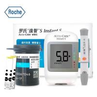 (EXP: máximo) Roche ACCU Instant Diabetes Check Glucose ACCU Medidor de glucosa Tira de glucosa Aguja de muestreo de sangre gratuita - details 2