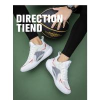 Nuevos zapatos de baloncesto reales ultraligeros V2 de moda que absorben los golpes y son resistentes al desgaste, zapatillas deportivas antideslizantes de combate real de entrenamiento - details 20