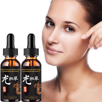 Crema intensiva para ojos TRSTAY para reducción de arrugas e hidratación profunda - details 0