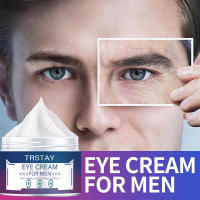 Crema para ojos reafirmante antiarrugas para día y noche para hombre, cuidado de la piel, ojeras, líneas finas hinchadas, arrugas faciales - details 3