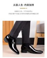 Zapatos de vestir de oficina de cuero chinos clásicos, zapatos de boda parciales para hombres - details 2