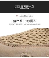 Sandalias planas huecas de malla de moda para exteriores, zapatos deportivos informales de cuero para hombre - details 5