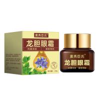 Crema para ojos de genciana de alta gama, 20G, que disminuye las ojeras, líneas finas, bolsas para los ojos, cuidado de los ojos, crema humectante reafirmante para los ojos, cuidado de la piel - details 0