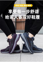 Perilla de verano para caminar para hombres y mujeres, zapatos ligeros para personas mayores, zapatos deportivos y de ocio antideslizantes y resistentes al desgaste para hombres - details 2