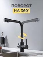 Grifo de doble interruptor mate 304 de acero inoxidable negro con función de filtrado - details 3