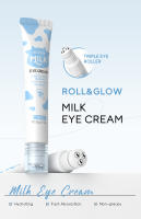 Crema para los Ojos LAIKOU Hidratante y Iluminador para Piel Oculista 20g - details 1