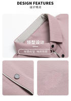 Nuevo POLO ajustado de manga larga, top de punto fino para hombre - details 2