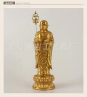 Estación Ongsha, Bodhisattva, solemne, Montaña Jiuhua, artesanías de resina Golden Ksitigarbha, adornos auspiciosos, estatuas de Buda y - details 1