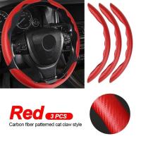 Protector antideslizante para volante de coche, fibra de carbono, accesorios de interior de coche, 2/3 piezas. - details 14