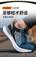 Zapatos de seguridad antiestáticos con punta compuesta para hombre, zapatillas indestructibles para prevenir perforaciones, botas, calzado ligero para hombre - details 20
