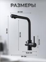 Grifo de doble interruptor mate 304 de acero inoxidable negro con función de filtrado - details 1