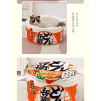 Fideos instantáneos modernos y creativos para perros de otoño e invierno en todas las estaciones, arena para mascotas para dormir con gatos cerrados y cálidos - details 12