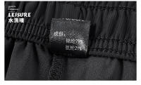 Conjunto Ice Silk Verano Hombre |   Frescor Inmediato, Transpirable y Cómodo (Tallas Grandes Disponibles) - details 21
