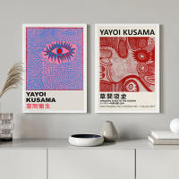 Yayoi Kusama Exhibition Posters japones Eye Art Canvas Painting Abstract Modern Museum Print Picture for Room Home Wall Decoration - details 0