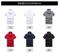 Tiktok POLO camisa de los hombres 2025 novedad de verano cuello sólido Casual algodón transpirable negocios camiseta de manga corta - details 6