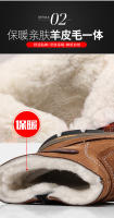 Zapatos casuales de piel de vaca anti-terciopelo de cuero de lana botas de nieve al aire libre para hombres. - details 12