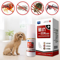Riegel Spray para Piojos de Formula Suave 30ml Ideal para Mascotas y Plantas - details 7