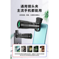 Teleobjetivo externo para teléfono móvil, 22x, para viajes, conciertos, transmisión en vivo, fotografía, telescopio Monocular telescópico enfocable - details 6
