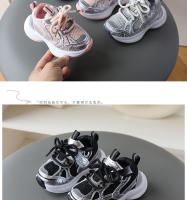 Zapatos casuales para niños de fondo zapatos de papá transpirables de moda para niños medianos - details 8