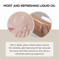 Madagascar Centella Light Oil 6.76 fl.oz, 200ml limpiador facial suave para deportes y reuniones al aire libre - details 2