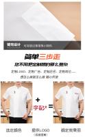 Estilo chino verano estilo chino cocina en restaurante chino Chef monos hombres y mujeres ropa de Chef profesional Shor - details 11