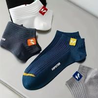 5 pares de calcetines cortos para hombre, elegantes, transpirables, informales, suaves y cómodos, ideales para zapatos de barco de verano. - details 3